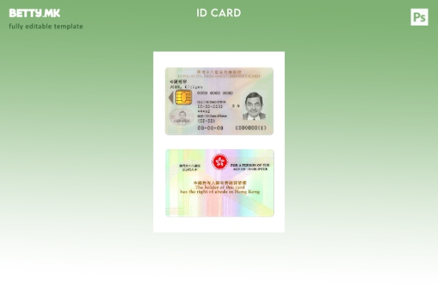 Модерен стил шаблон за постојана лична карта од Хонг Конг